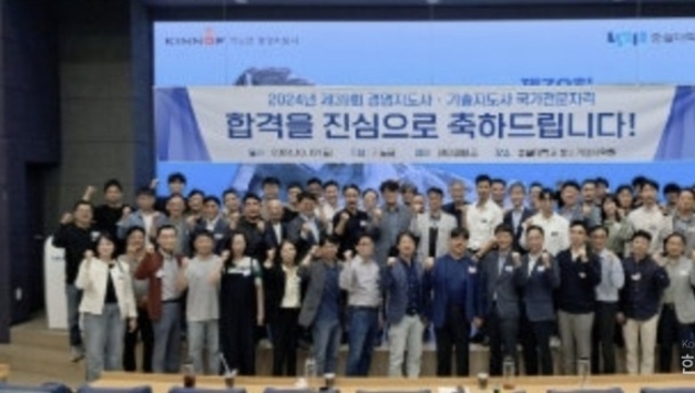 경영지도사 시험 제40회 합격률 33.1…“중장년층 진입·컨설팅 수요 반영”