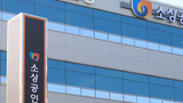 소진공, 유망 소상공인 육성 ‘립스(LIPS)’ 민간운영사 모집