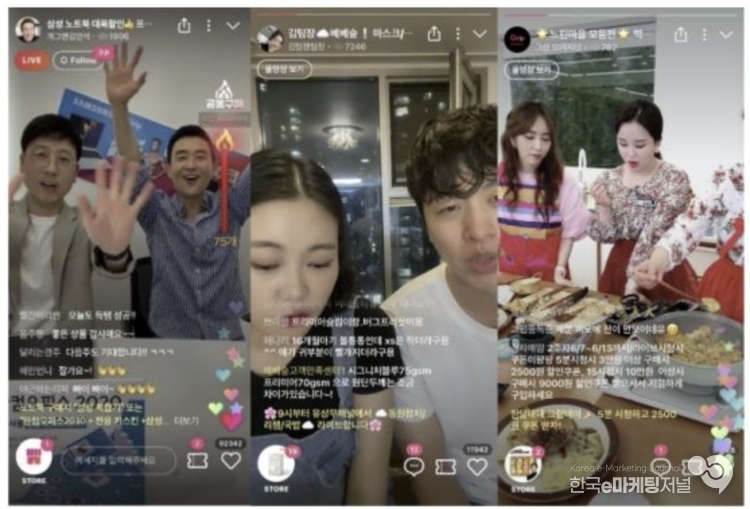사진: 라이브커머스 전문기업 그립 제공