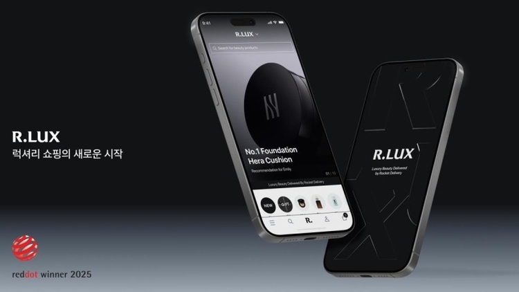 출처 : R. LUX