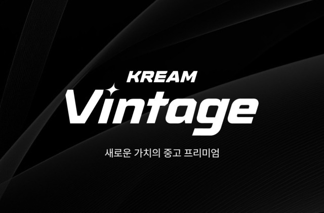 출처 : KREAM