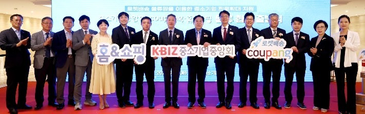 출처 : 중소기업중앙회
