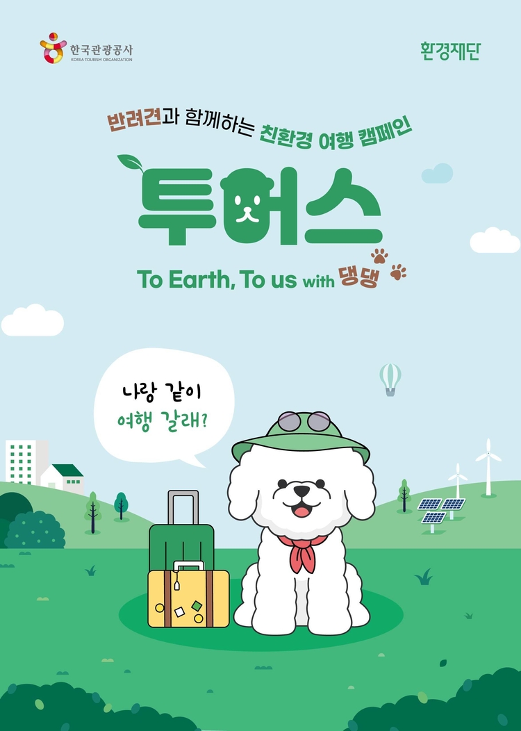 ⓒ//www.greenfund.org 웹사이트 제공