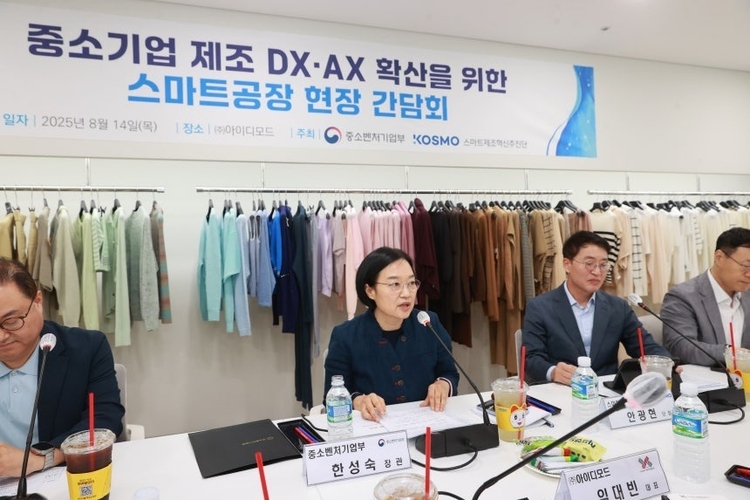 출처 : 한성숙 중소벤처기업부 장관이 지난 8월 14일 서울 금천구 아이디모드에서 열린 '중소기업 제조 DX·AX 확산을 위한 스마트공장 현장간담회'에서 인사말을 하고 있다. / 사진=조선비즈