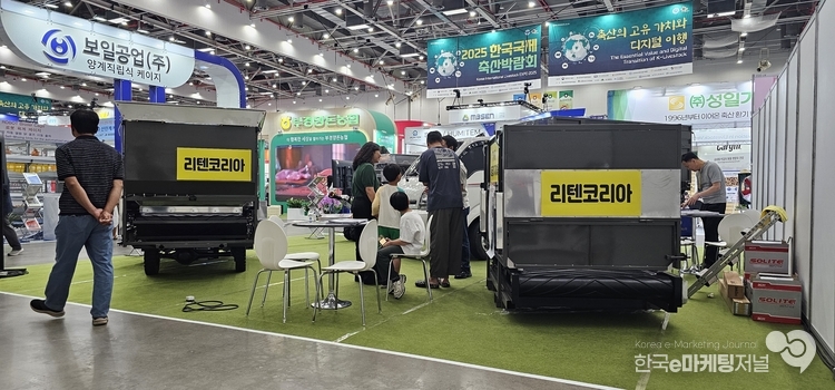 출처 : 리텐코리아 제공