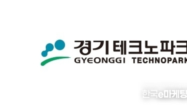 경기도·경기테크노파크, 3월12일부터 기술이전 창업지원사업 실시… 창업기업 기술경쟁력 강화 기대