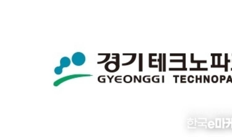 경기도·경기테크노파크, 3월12일부터 기술이전 창업지원사업 실시… 창업기업 기술경쟁력 강화 기대