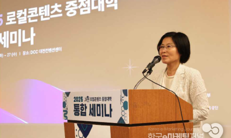 '지역 콘텐츠 중점대학' 통합 발표회, 지역 창업 생태계 활성화 기대